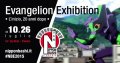Evangelion Exhibition@Treviso